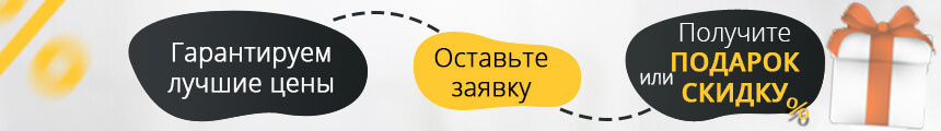 Биокамины QUARTER в Ноябрьске.